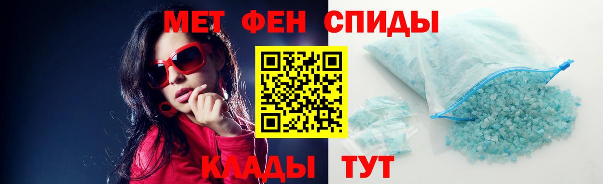 Кропоткин  Amphetamine 98%  АМФ  Вход с VPN 