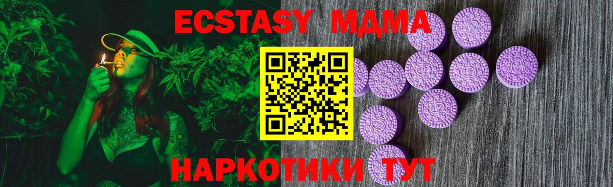 Экстази 99% Кропоткин