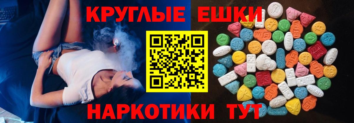 ЭКСТАЗИ  Экстази 250 мг  ЭКСТАЗИ бентли  мега рабочий сайт  Кропоткин  Вход с VPN 