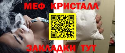 альфа пвп VHQ Заволжье