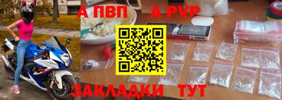 альфа пвп VHQ Заволжье