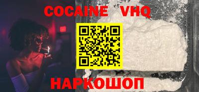 альфа пвп VHQ Заволжье