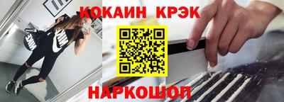 дживик Заводоуковск