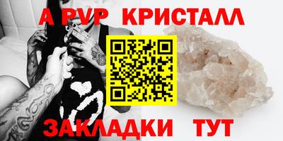 дживик Заводоуковск