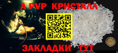 дживик Заводоуковск