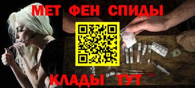 альфа пвп VHQ Заволжье