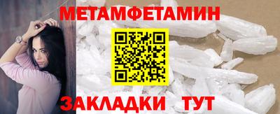альфа пвп VHQ Заволжье