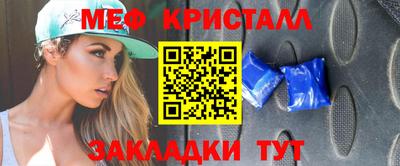 дживик Заводоуковск