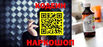 альфа пвп VHQ Заволжье
