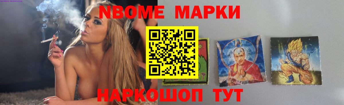 ЛСД экстази кислота Кропоткин