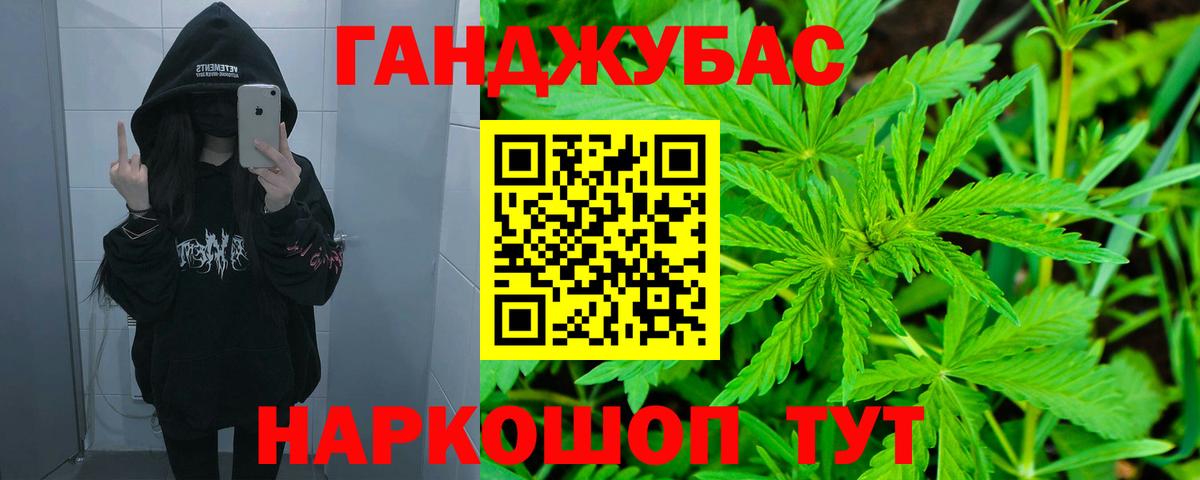 Бошки Шишки индика  Бошки Шишки планчик  Кропоткин  Вход с VPN 